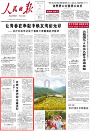 深夜灯火阑珊,世界上有什么案例会让人怀疑平行世界是不是真的存在?等你来解答